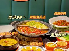 -阿瓦山寨·湘菜现炒·剁椒鱼头王(咸阳总店)