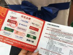 -红星美凯龙(浦江店)