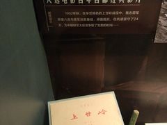 -长影旧址博物馆