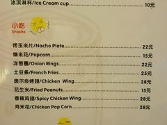 -Helens海伦司小酒馆(复旦大学店)
