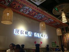 -椰夫人·养生椰子鸡(黄埔时代城店)