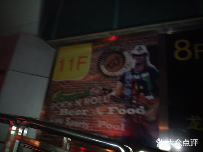 WINDOWS(淮海店)windows酒吧图片