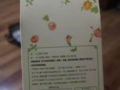 -苏小糖(鼓浪屿三丘田花园店)