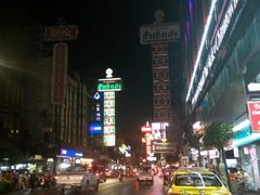 -唐人街(耀华力路)