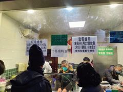 -马记清真肺片(玉林中横巷)