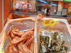 -帝煌烤卤(羊子街店)