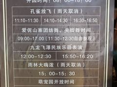 -西双版纳原始森林公园