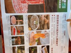 -香佰里鲜货火锅(佳乐金街店)