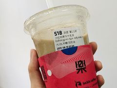 大红袍寒天牛乳-瑞幸咖啡(南昌国际金融中心店)