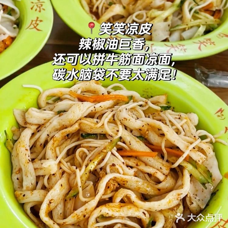 跟着盗月社吃徐州！太好吃了！20顿都没踩雷！