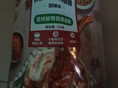 -沃尔玛(星湖商业城店)