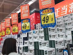 -大润发(芜湖店)