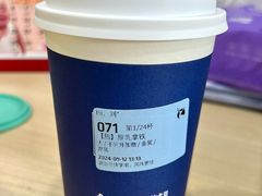 -瑞幸咖啡(互联网创新园店)