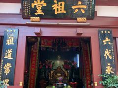 -叩齿古寺