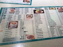 -西关明记肠粉·亚洲地标美食(北京路店)