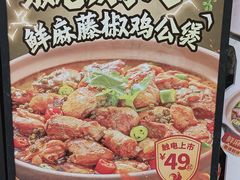 -令狐冲·炭烤活鱼(宝龙店)