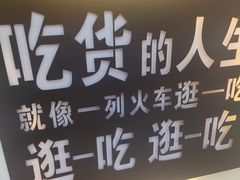 -一品渝香·好吖好鸭时尚干锅鸭头(天山店)