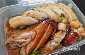 Ginger-Infused Chicken Wing Rice Bowl