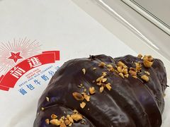 -红星前进面包牛奶公司(君太店)