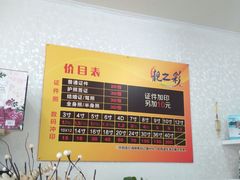 -柯达靓之彩影像网络(明瓦廊店)