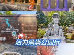 -武汉园博园(武汉自然博物馆)