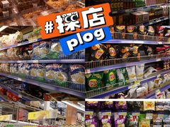 -麦德龙(包河店)