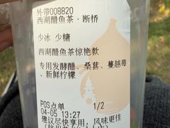 -炖物24章·顺时轻养茶(黄龙店)