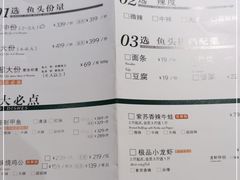 -黄晓猫剁椒大鱼头(海岸城店)