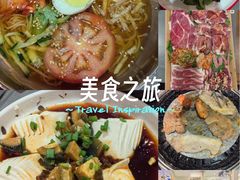 -正宗齐齐哈尔烤肉·齐牛哥鲜切炭火烤肉(杭州总店)