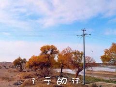 -中国酒泉卫星发射中心
