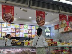 -闻酥园(青羊区文殊坊店)