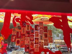 -令狐冲·炭烤活鱼(宝龙店)