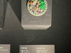 -深圳珠宝博物馆