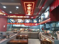 -蔡林记(昙华林泛悦汇店)