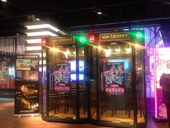 -大鲁阁保龄球(苏州园区店)