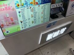 -新加坡斯味洛·鲜奶茶(石牌东店)