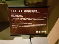 -邹城博物馆
