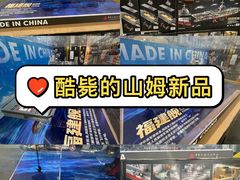 -山姆会员商店(亦庄创意生活广场店)