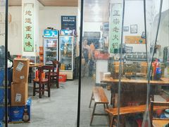 -重庆故事姊妹老火锅(财经学院店)