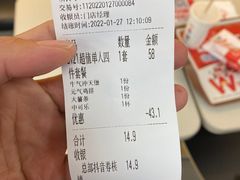 -华莱士·全鸡汉堡(柳州店)