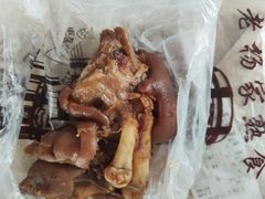 猪蹄-老杨家熟食店