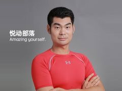 -悦动体能(金融街店)