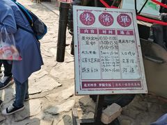 -清风小镇闯关东影视基地