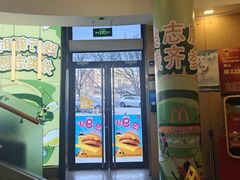 -麦当劳(展览路店)