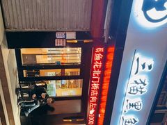 -三猫黑鱼花(南大店)