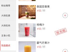 -蜀大侠火锅(总府路店)