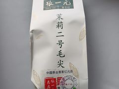 -张一元(前门店)