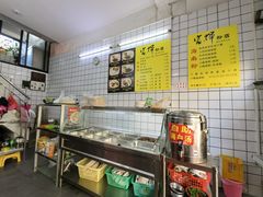 -富辉粉店·海南咖喱饭