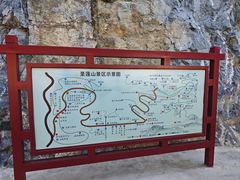 -圣莲山风景区