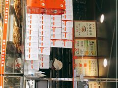 门面-矮子馅饼(大成路店)
